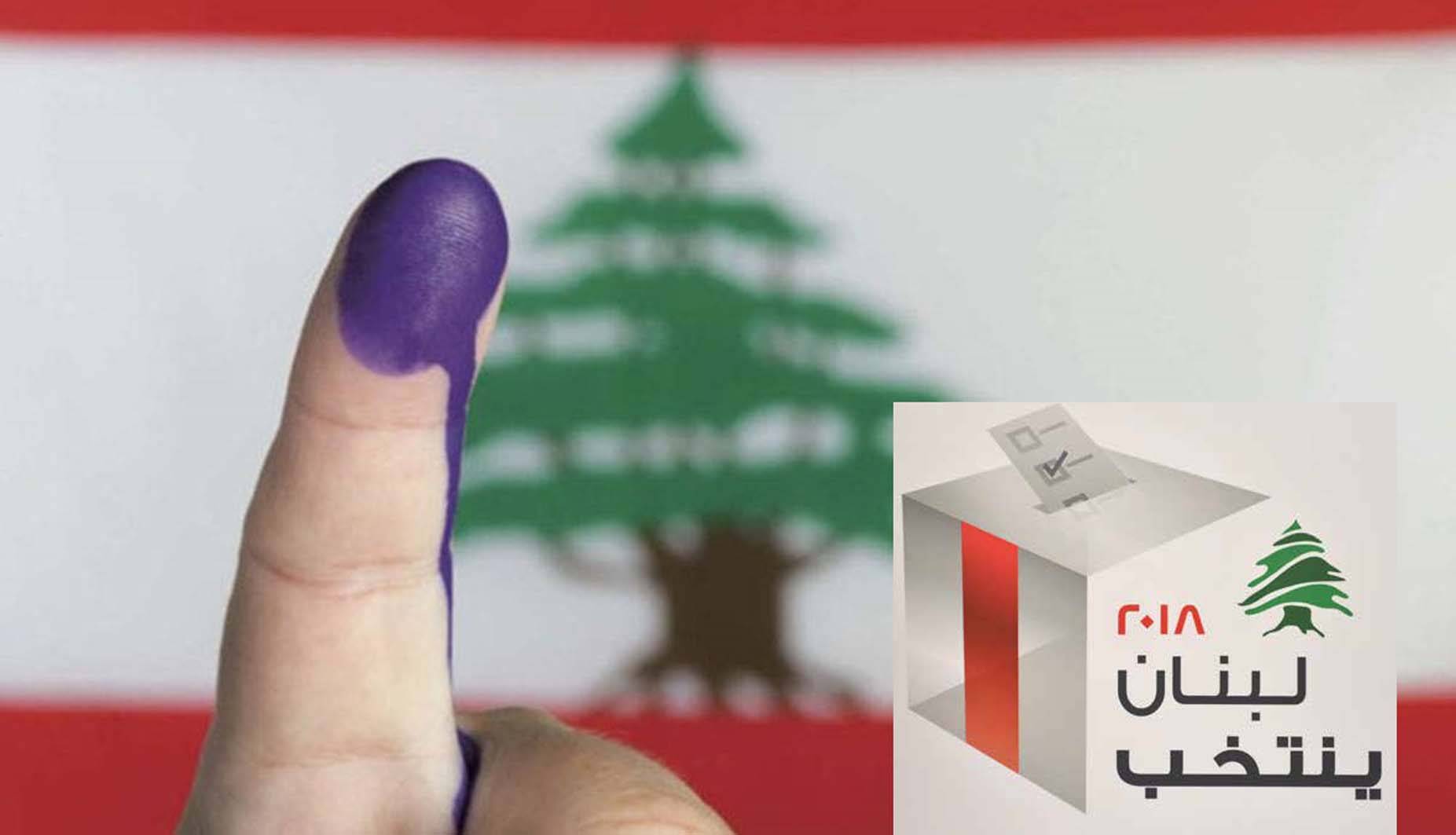 الهاجس الإنتخابي النيابي يُخيّم على «المخاض» الحكومي