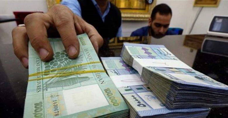 رابطة المودعين دعت إلى فرض عقوبات على المصارف