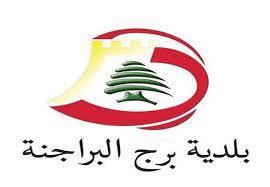 بلدية البرج تشكر للجيش جهودهم لحفظ الأمن