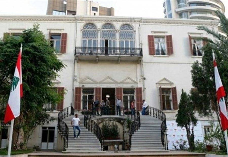 إجلاء مواطن لبناني من أفغانستان... بيانٌ من "الخارجية"