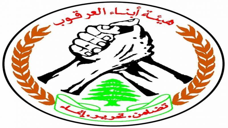 أبناء العرقوب: نؤيد تحرك الجيش ضد المحتكرين