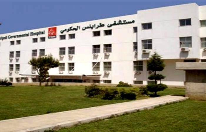 رئيس مستشفى طرابلس يطالب بتأمين المازوت