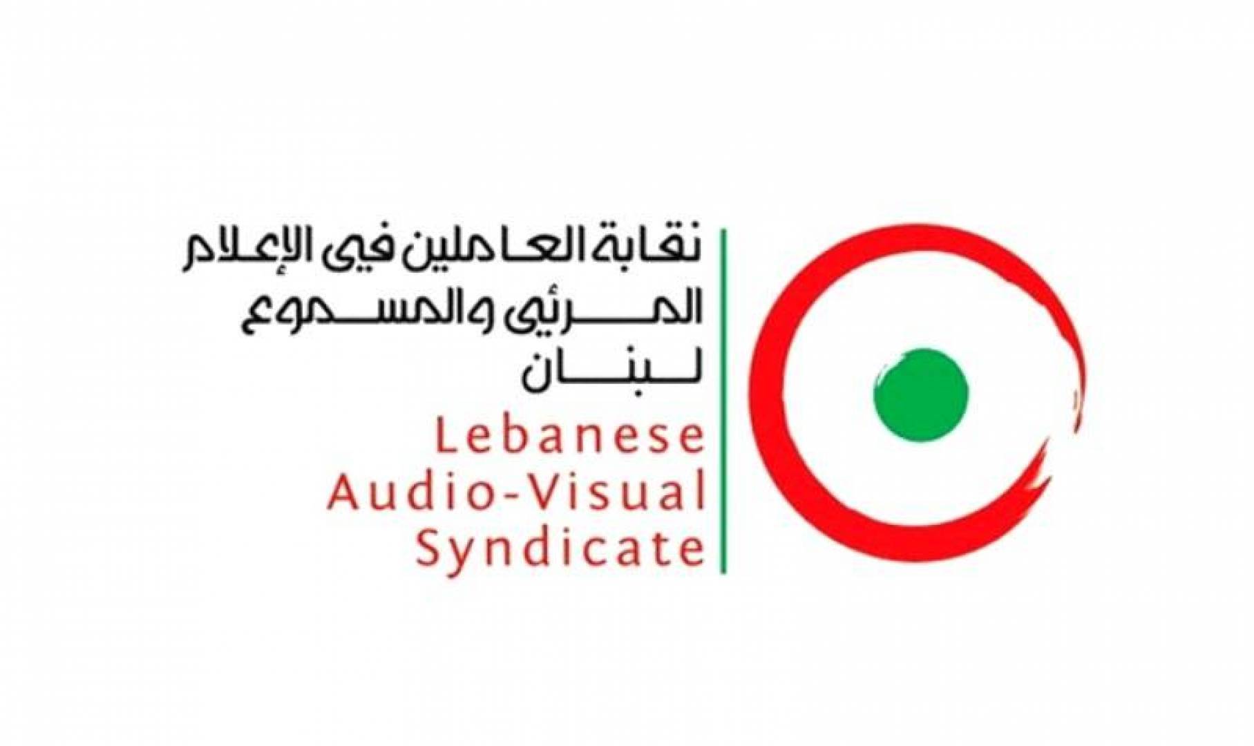 مناشدة للعاملين في "المرئي والمسموع" لوضع آلية للحصول على البنزين