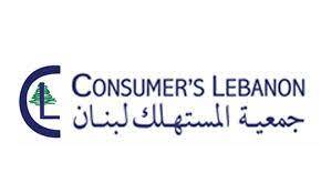 جمعية المستهلك: بناء الدولة خارج القيد الطائفي هو الحل