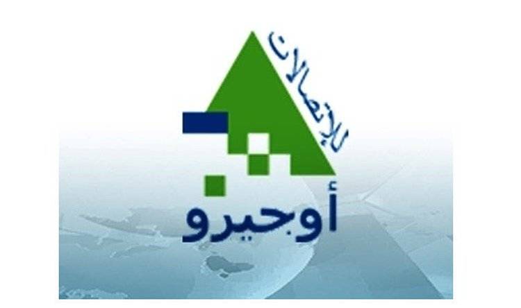 أوجيرو: عودة الخدمات في المريجة والعمروسية