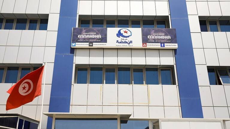 حركة "النهضة" التونسية تعرب عن تضامنها مع عائلة رئيس البلاد
