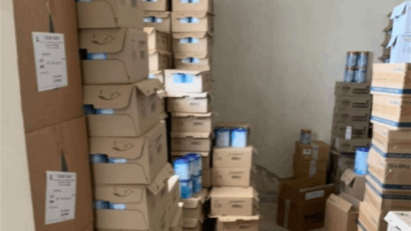 بيان توضيحي لمستودع Sante pharma في زحلة