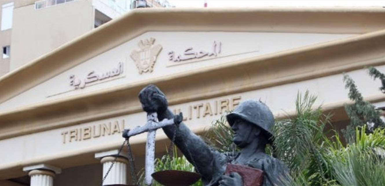 أحكام للعسكرية بجرائم التطبيع والتعامل مع إسرائيل