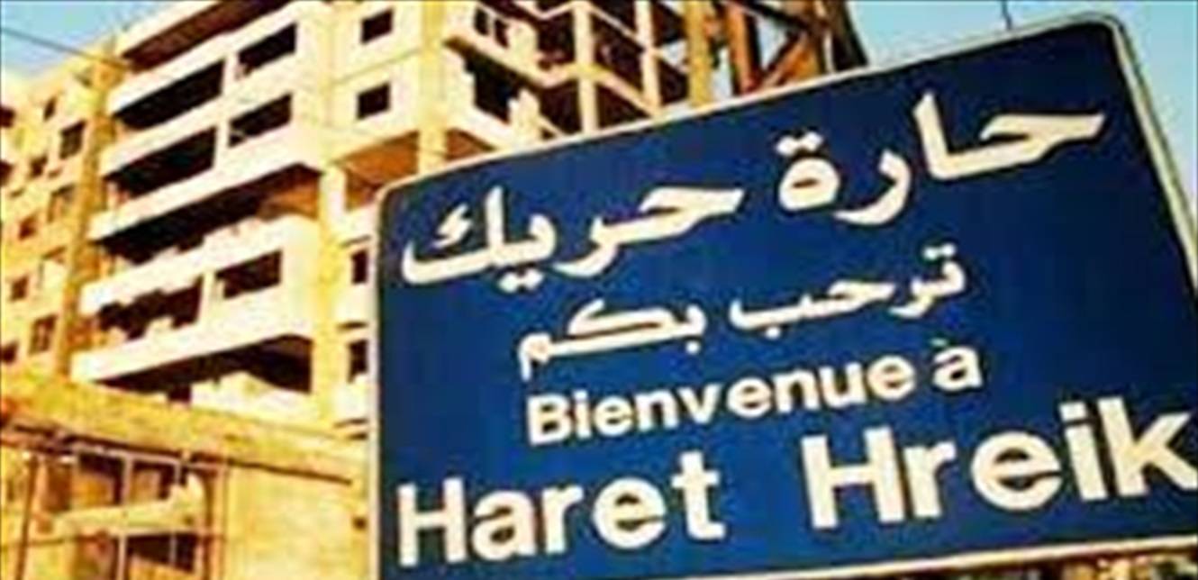 تدبير لبلدية حارة حريك... هل يخفف الزحمة امام المحطات؟