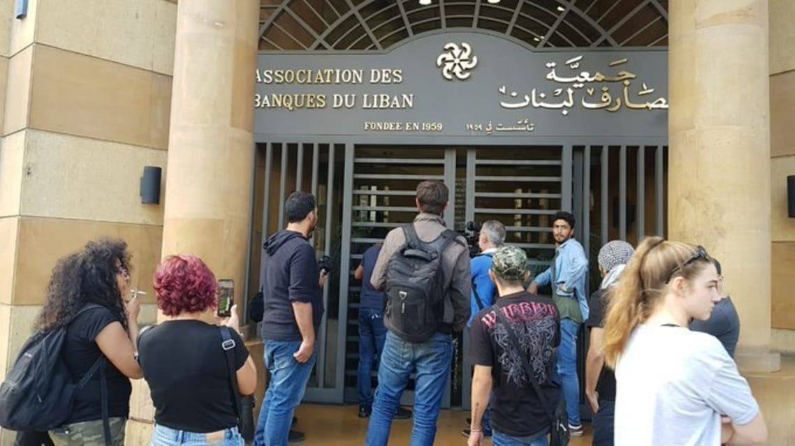 اعتصام أمام مبنى جمعية المصارف