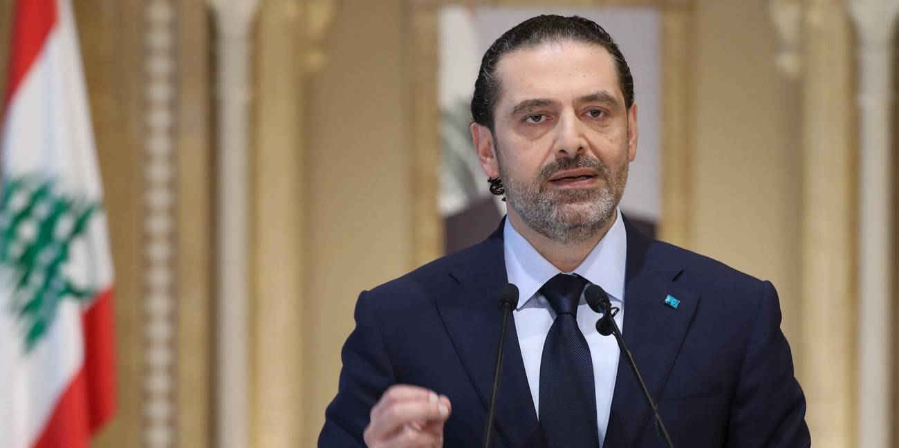 الحريري: العقاب آت مهما طال الزمن