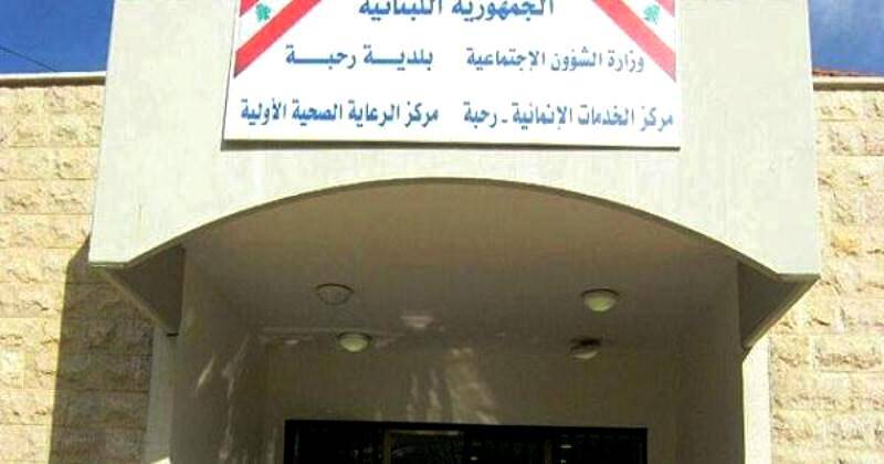 بلدية رحبة: المولدات ستتوقف بسبب فقدان المازوت