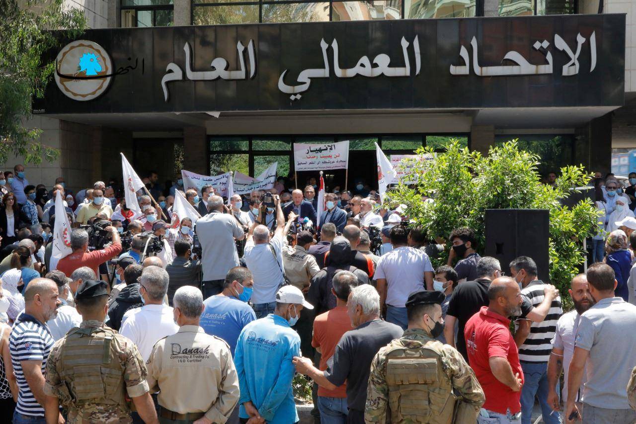 بيان لاتحاد النقابات العمالية... ماذا جاء فيه؟