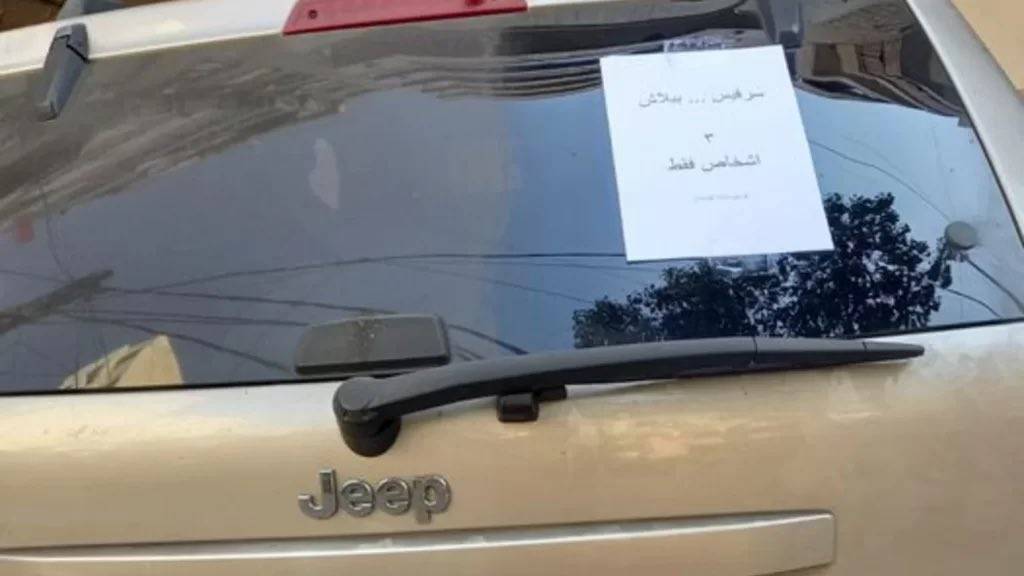 "سرفيس ببلاش" ...