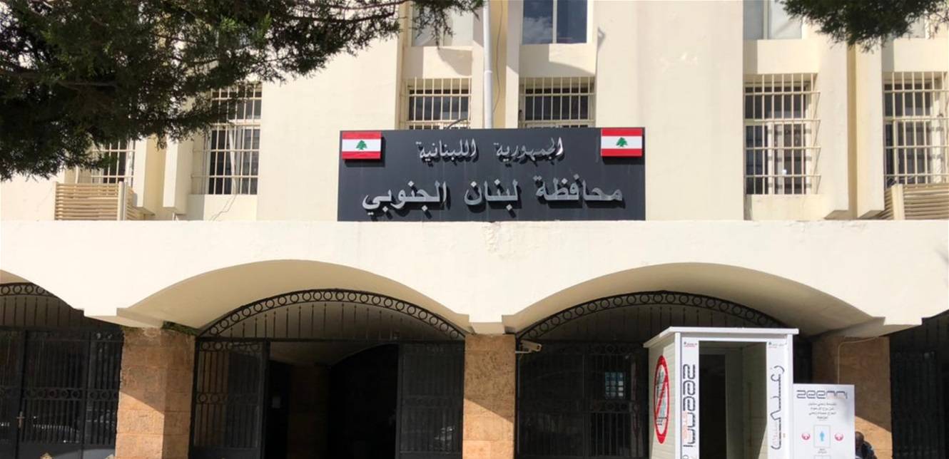 اجتماع مجلس أمن فرعي غدا في سرايا صيدا برئاسة ضو