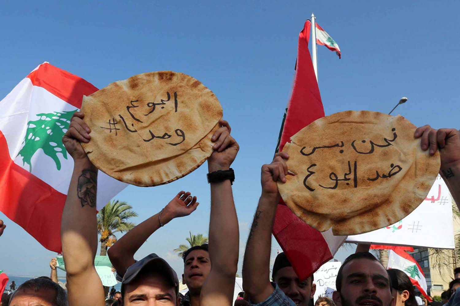 اللبنانيون أمام «أيلول أسود» معيشي ورفع الدعم نهائياً