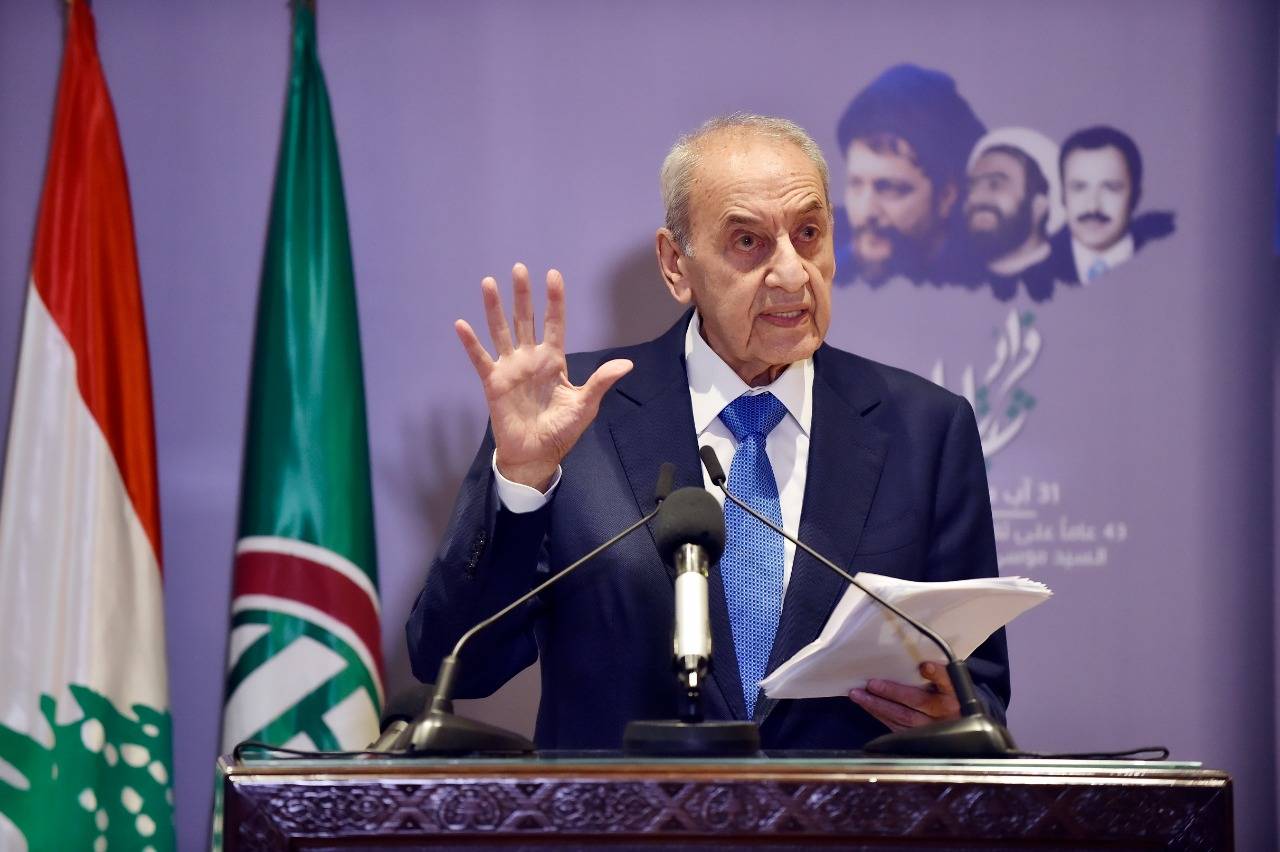 بري للبيطار: 