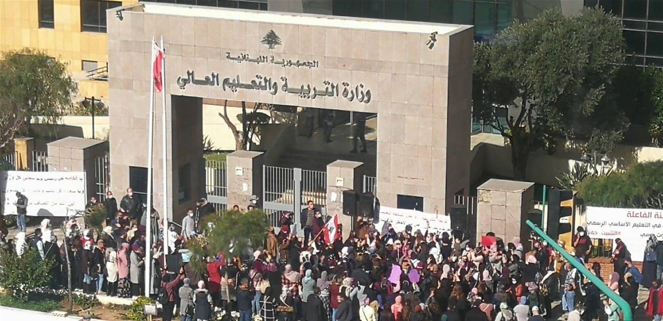 "دعوة للاعتصام امام وزارة التربية"... رئيس رابطة التعليم الاساسي: 7 ايلول يوم غضب!