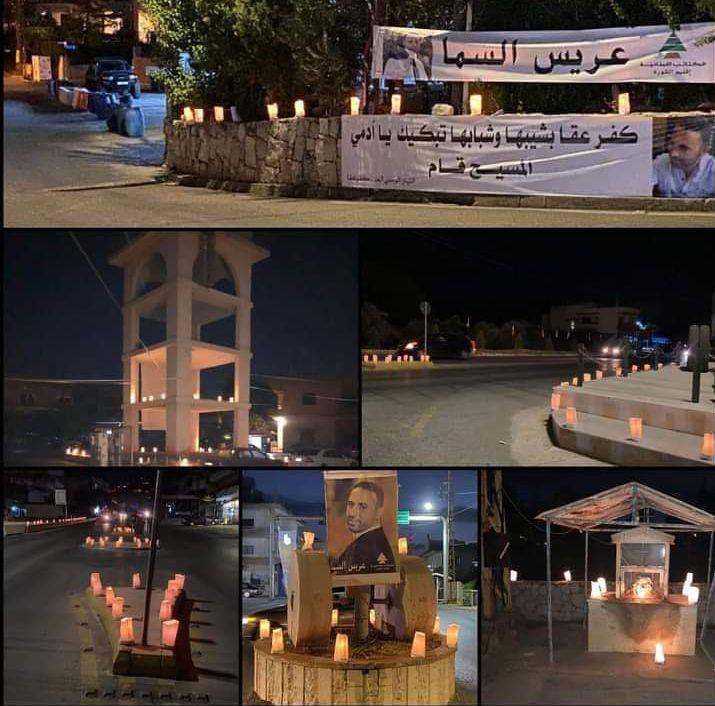 وصول جثمان المغدور جورج نعمة إلى بلدته كفرعقا