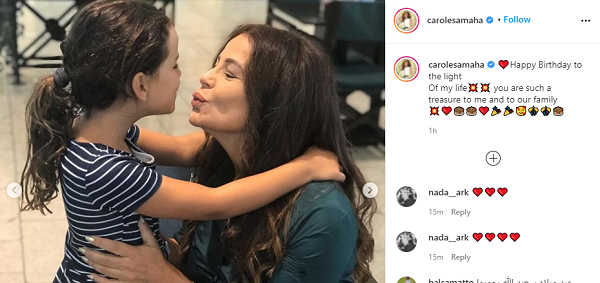 كارول سماحة.. سنة حلوة يا تالا
