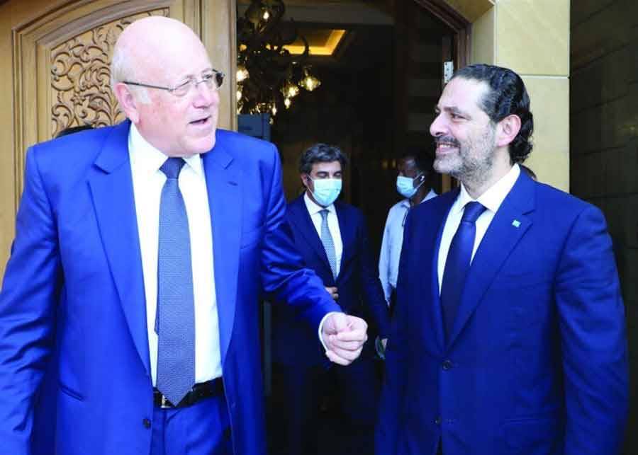 ... بانتظار الشوكة والسكين