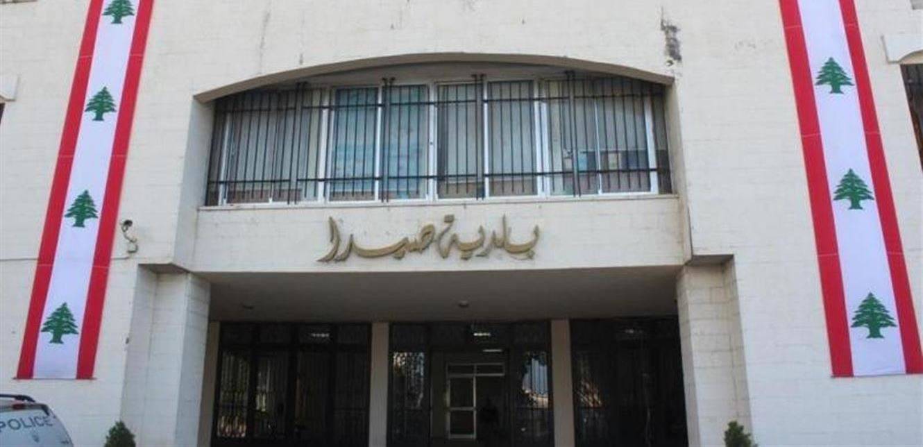 بلدية صيدا تابعت توزيع المازوت