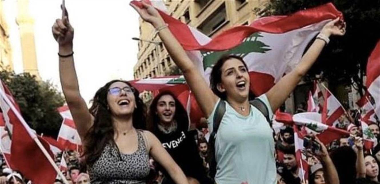 هاشتاغ "تزوجني بدون مهر" يجتاح "تويتر".. اللبنانيات بريئات منه