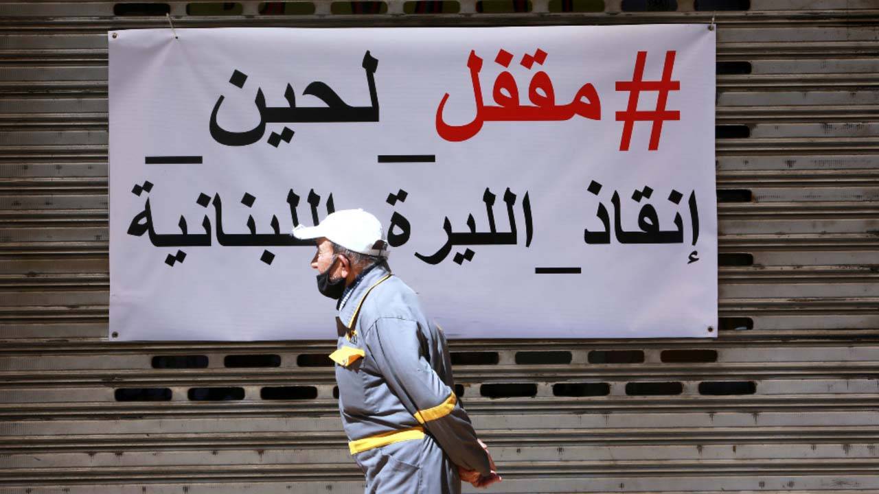 لبنان متروك لمصيره.. وقمّة العراق دليل صارخ