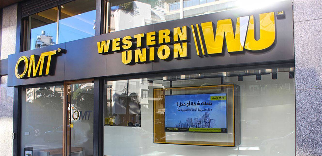 التحويلات الخارجية أنقذت ألوف العائلات من الجوع... من يُريد وضع يده عليها وما هي الخطة؟
نصف التحويلات بالدولار والنصف الآخر بالليرة... من هو «شريك النصف»؟ وعلى أي منصة ؟؟؟