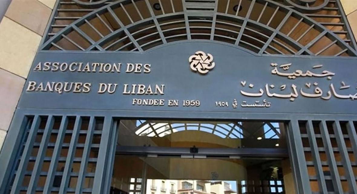ما حقيقة تحويل ثلث الودائع بالدولار إلى الليرة؟
