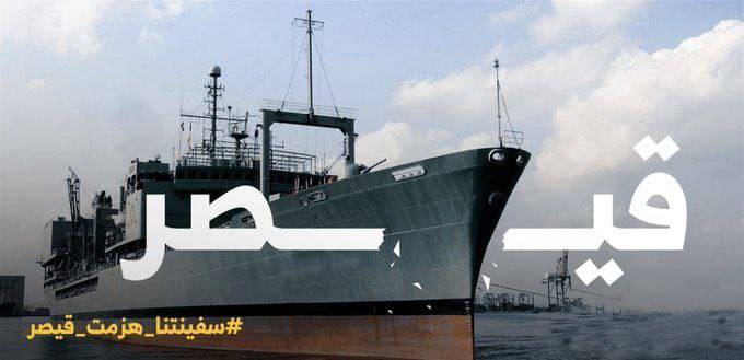 هاشتاغ 