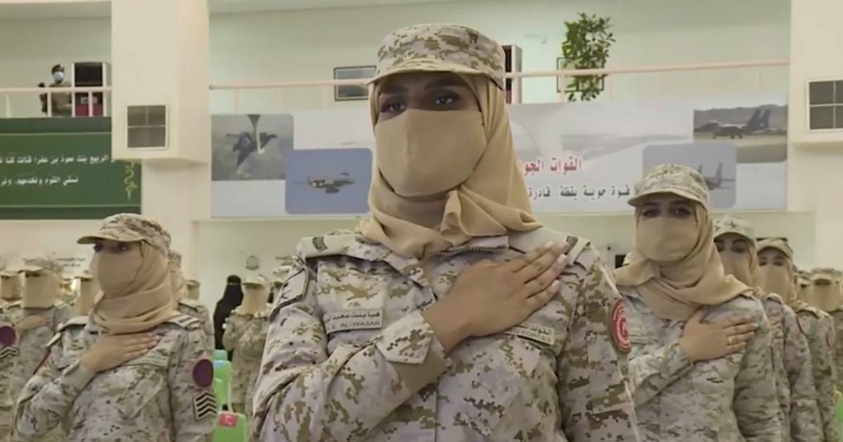 كوادر نسائية في القوات المسلحة السعودية