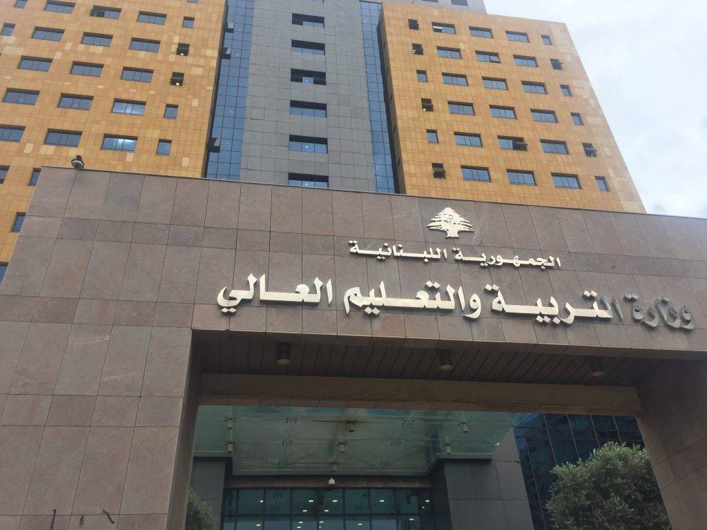 بعد تعرض معلمة للشتم والإهانات الشخصية.. رابطة معلمو التعليم الأساسي تستنكر