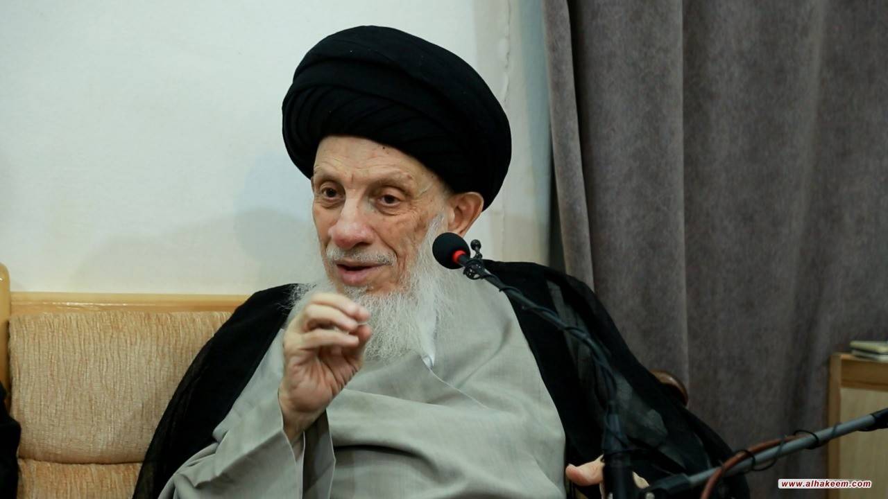 الحزب نعى السيد الحكيم