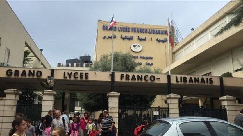 ماذا قررت البعثة العلمانية الفرنسية بخصوص مدارسها في لبنان؟