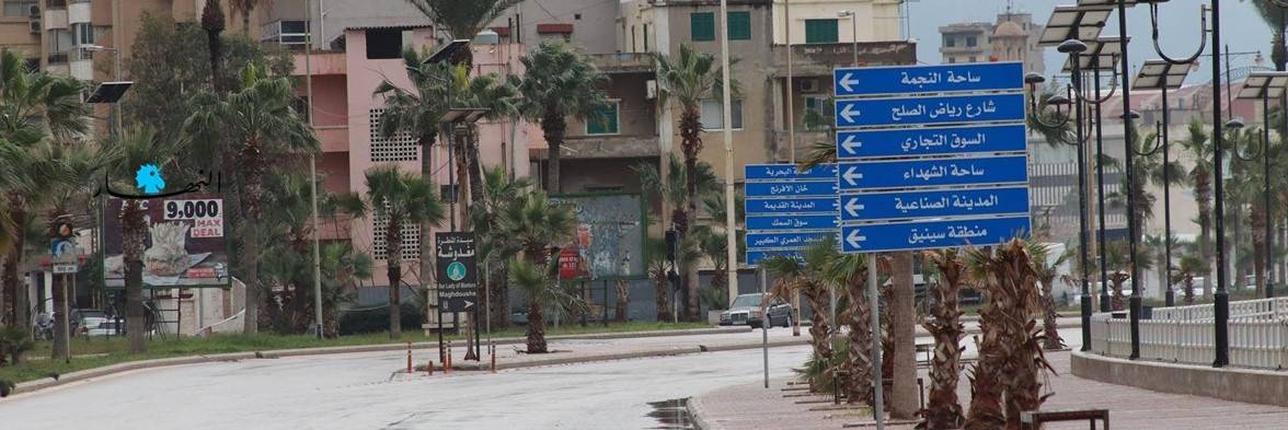 52 ألف ليتر مازوت لمؤسسات ومرافق ومولدات كهربائية في صيدا
