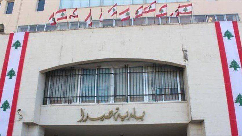 توزيع مازوت في صيدا... وهذا ما أعلنته بلدية المدينة
