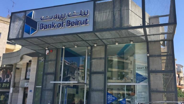 بنك بيروت يدعو عملاءه الاستفادة من تعميم مصرف لبنان رقم 158