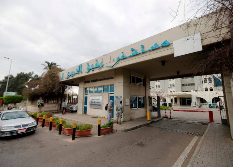 لا وفيات في مستشفى الحريري... فكم بلغ عدد الحالات الحرجة؟