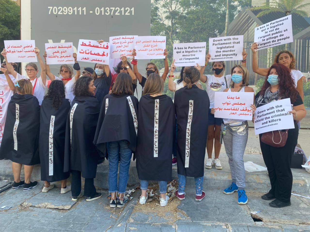 تحت شعار محاسبة المسؤولين عن تفجير المرفأ.. مسيرة نسائية من فردان الى عين التينة