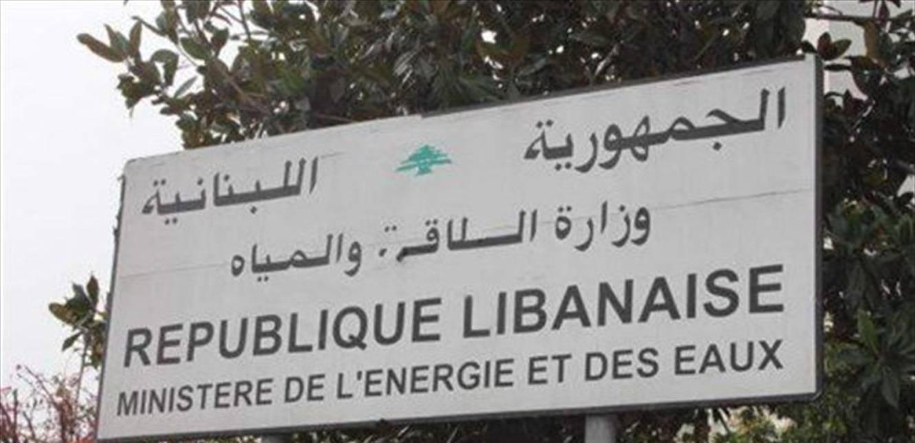 وزير الطاقة "Mr. Lebanon"؟!