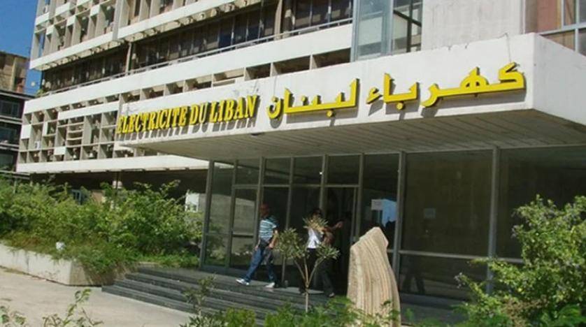 بعد استجرار الغاز... هل ستكون الكهرباء 24/24؟
