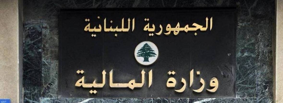 هذه هي مواعيد التسليم والتسلم في الوزارات غداً