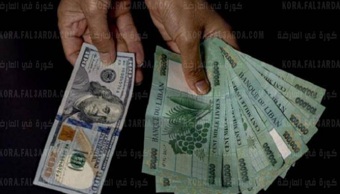 كم سجل سعر الدولار في السوق السوداء ظهراً؟