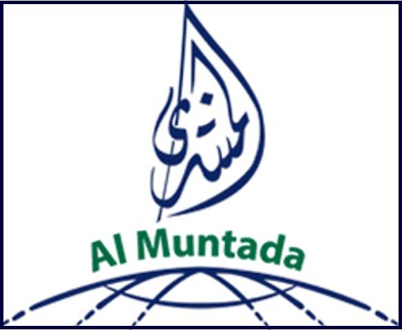 المنتدى الإسلامي: ولدت الحكومة  نتيجة محاصصات  أهل الحكم الذين لا يهتمون إلا بمصالحهم البغيضة
