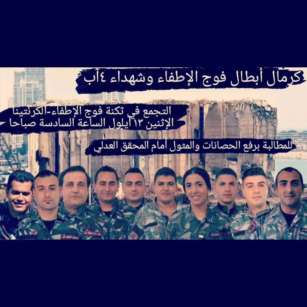 "حكومة اليقبش"... وليم نون: ما بيستحوا؟!