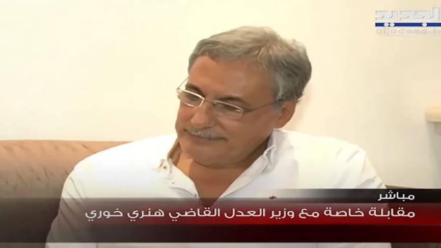 في أول حديث له.. وزير العدل الجديد: انا ابن العدلية