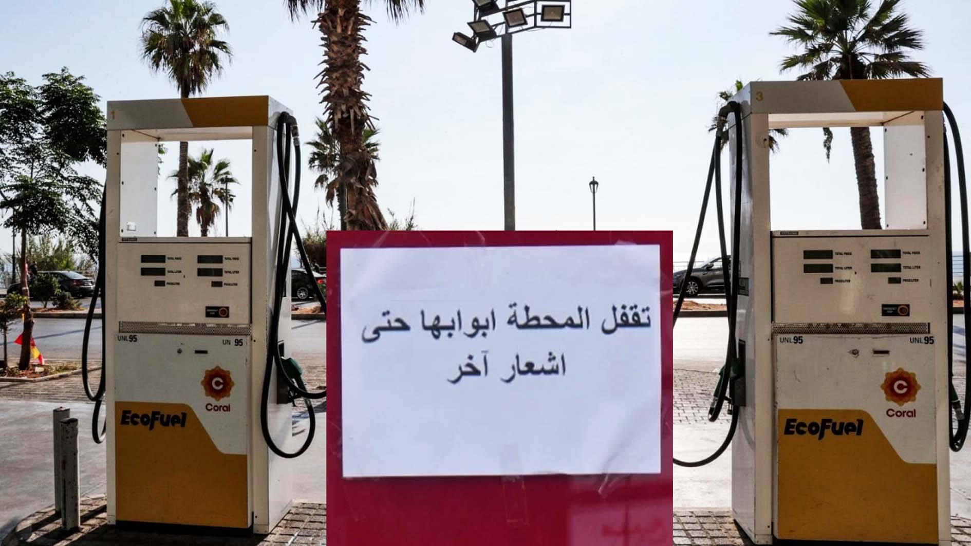 الاجتماع الأول لحكومة ميقاتي اليوم... هل تنجح بفك عزلة لبنان المالية ؟
الإرادة السياسية للحكومة هي من سيُحدّد مطالب صندوق النقد الدولي وقيمة المساعدة
الشق المعيشي هو الأولوية... ما هي خيارات الحكومة الاقتصادية ؟