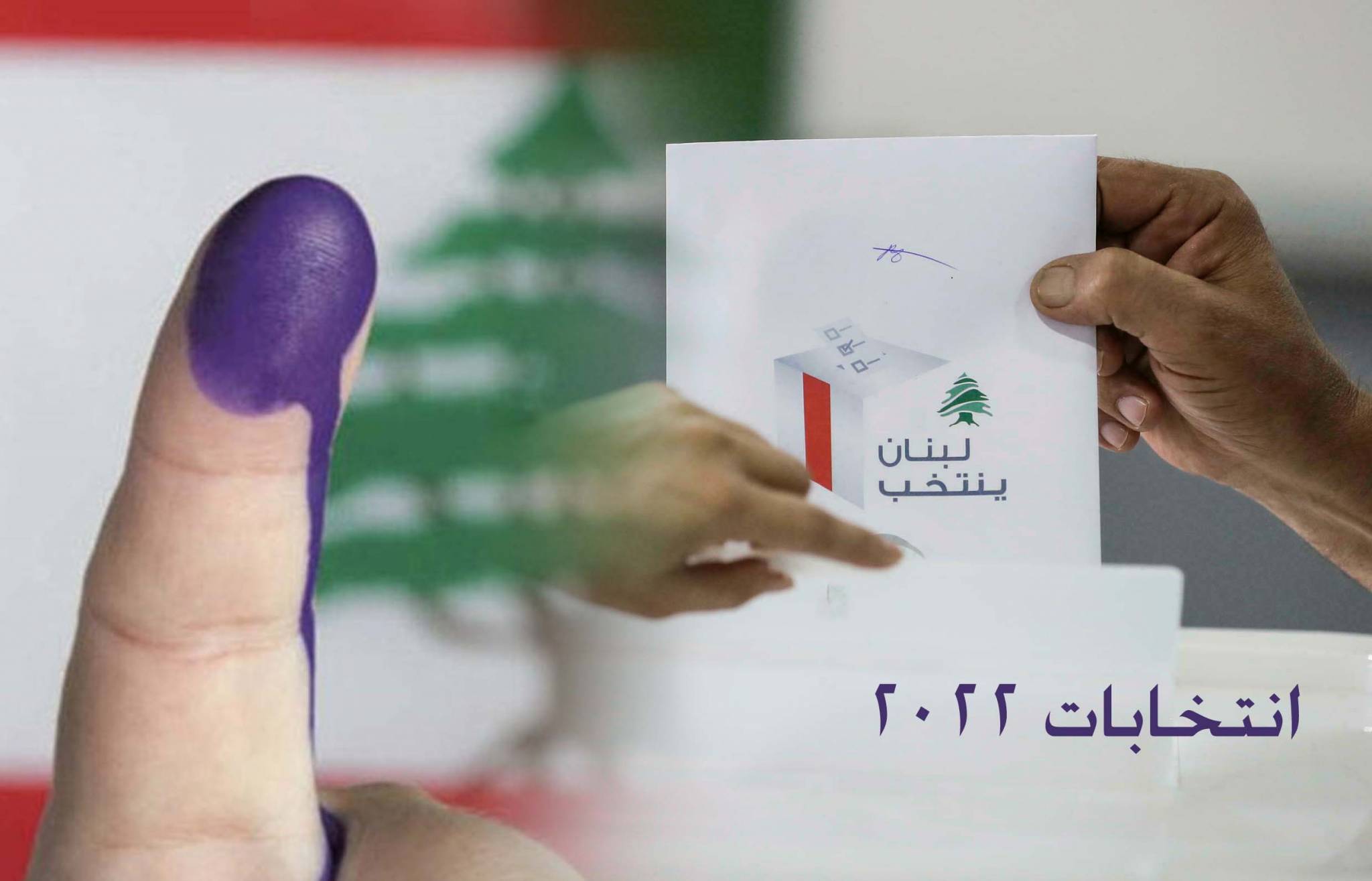 حكومة انتقاليّة لتمرير الإنتخابات ... ودعم دولي للأولويّات