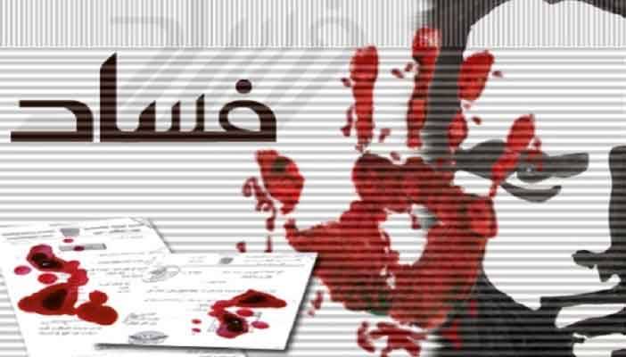 «أوركسترا» الفضائح